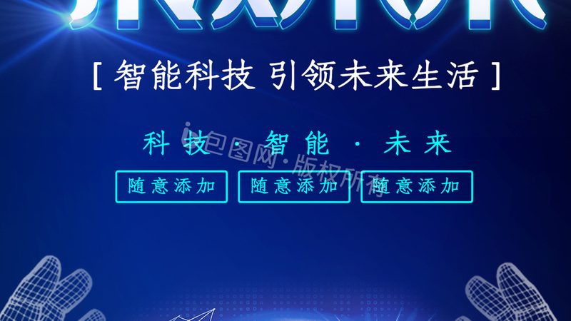 连接器耐温等级：揭秘其重要性及选购要点