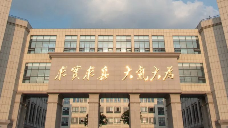 成都电子加工报价单，揭秘电子加工成本构成