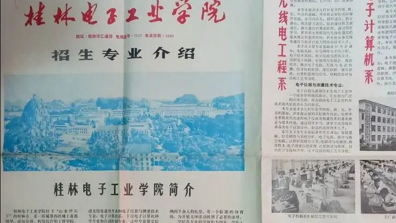 PCB打样快递，揭秘送达速度的秘密